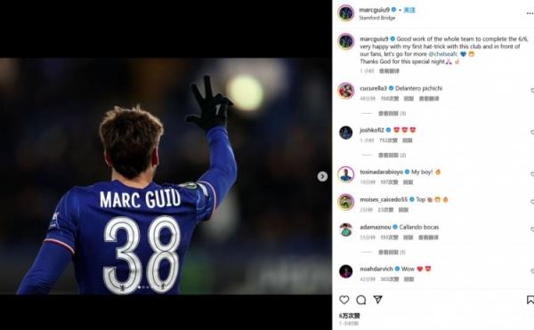 18歲吉烏社媒：歐協(xié)聯(lián)6戰(zhàn)全勝，很高興取得藍(lán)軍生涯首個帽子戲法